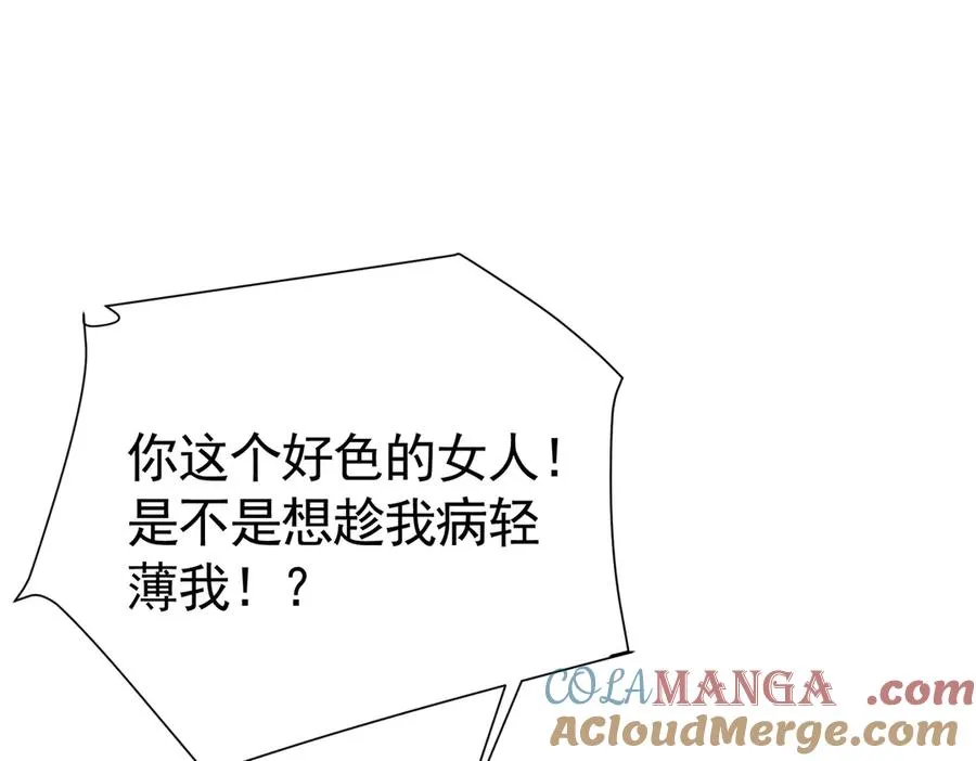 030 她喜欢我28