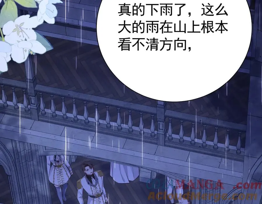 029 冒雨找她76