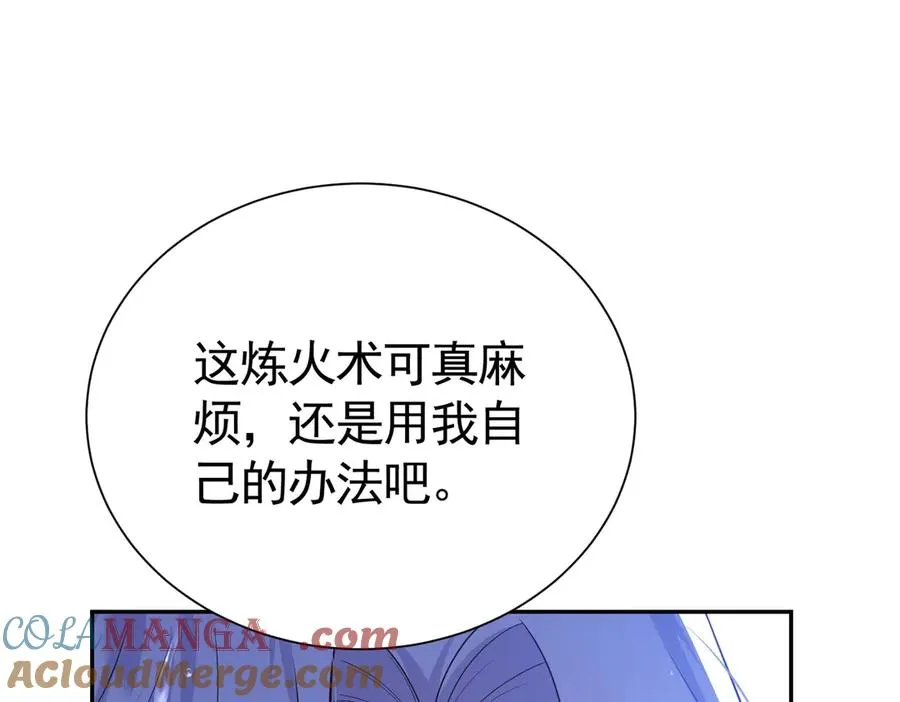 030 她喜欢我104