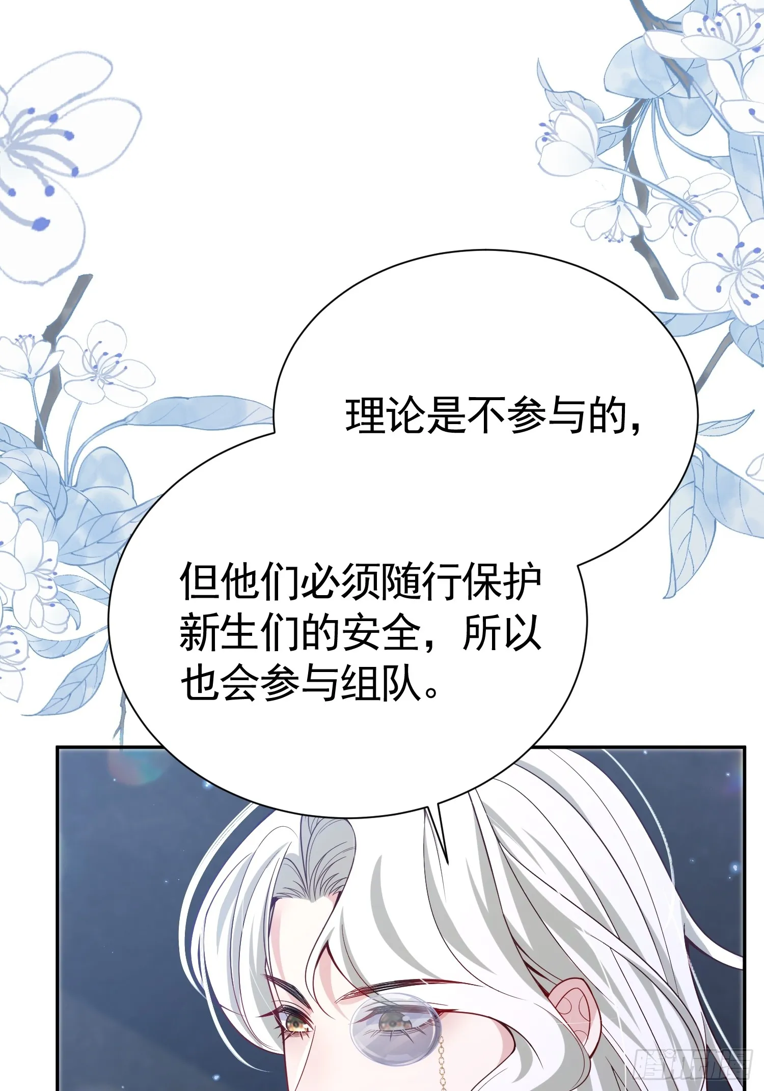 024 隐藏帅哥54
