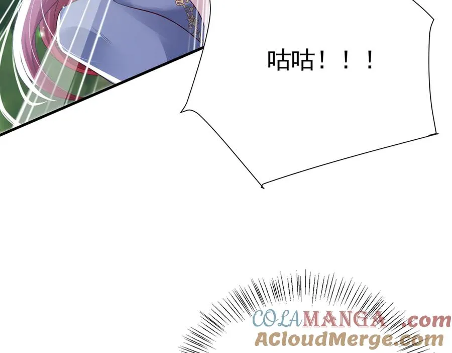 034 为她受伤48