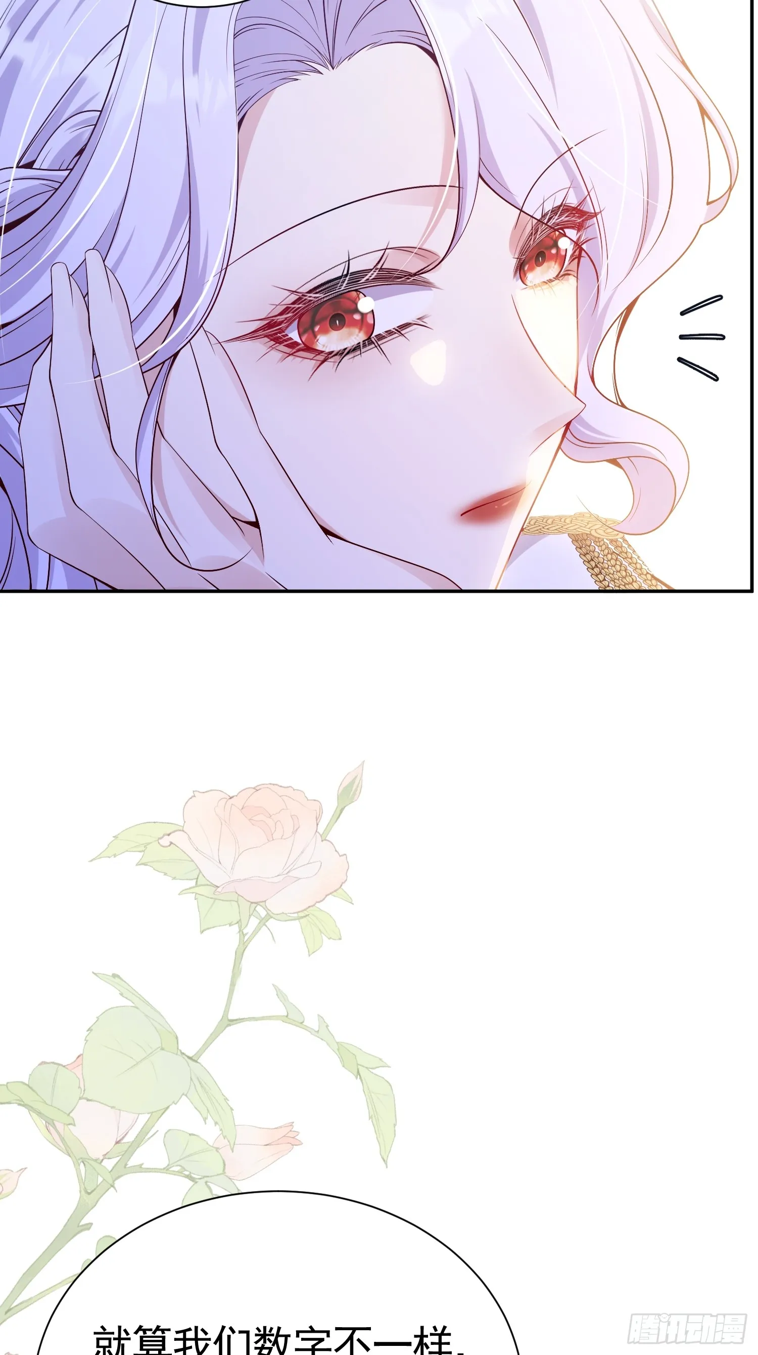 020 反对意见2
