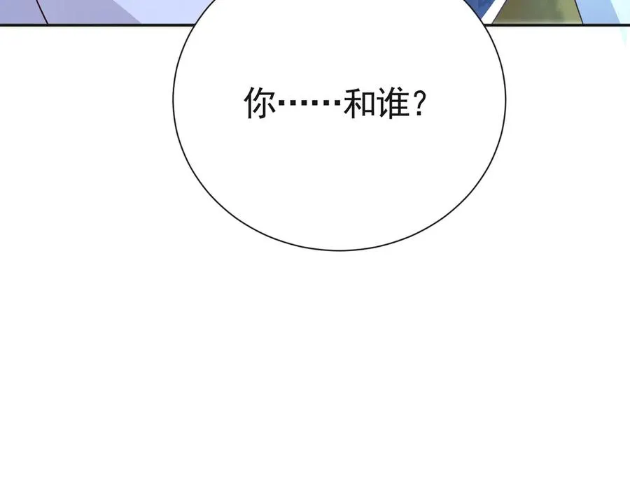 033 解除巫咒79