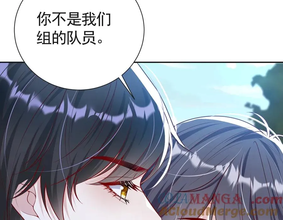 033 解除巫咒84