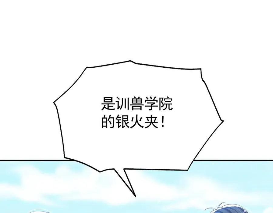 034 为她受伤59