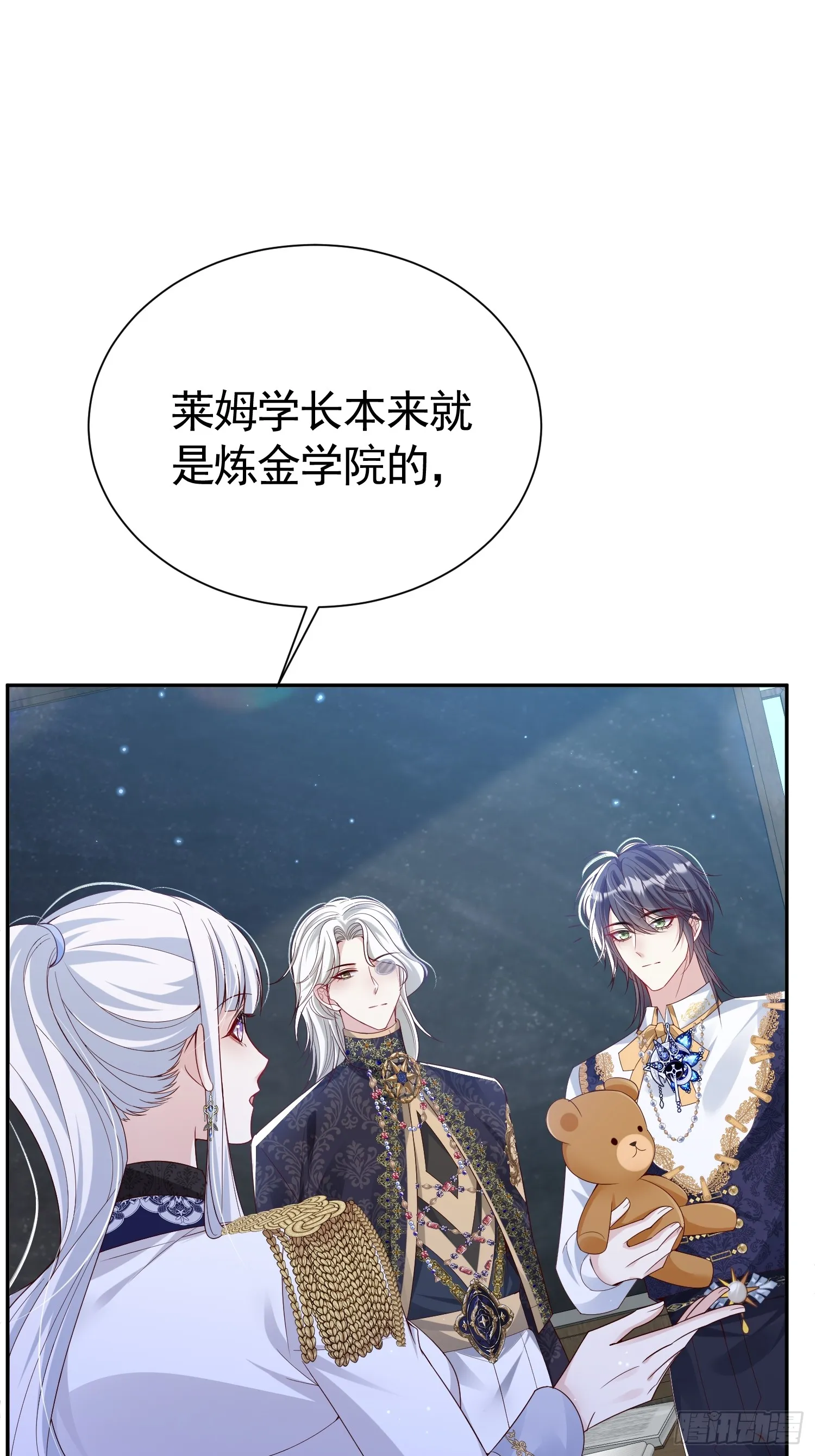 020 反对意见34