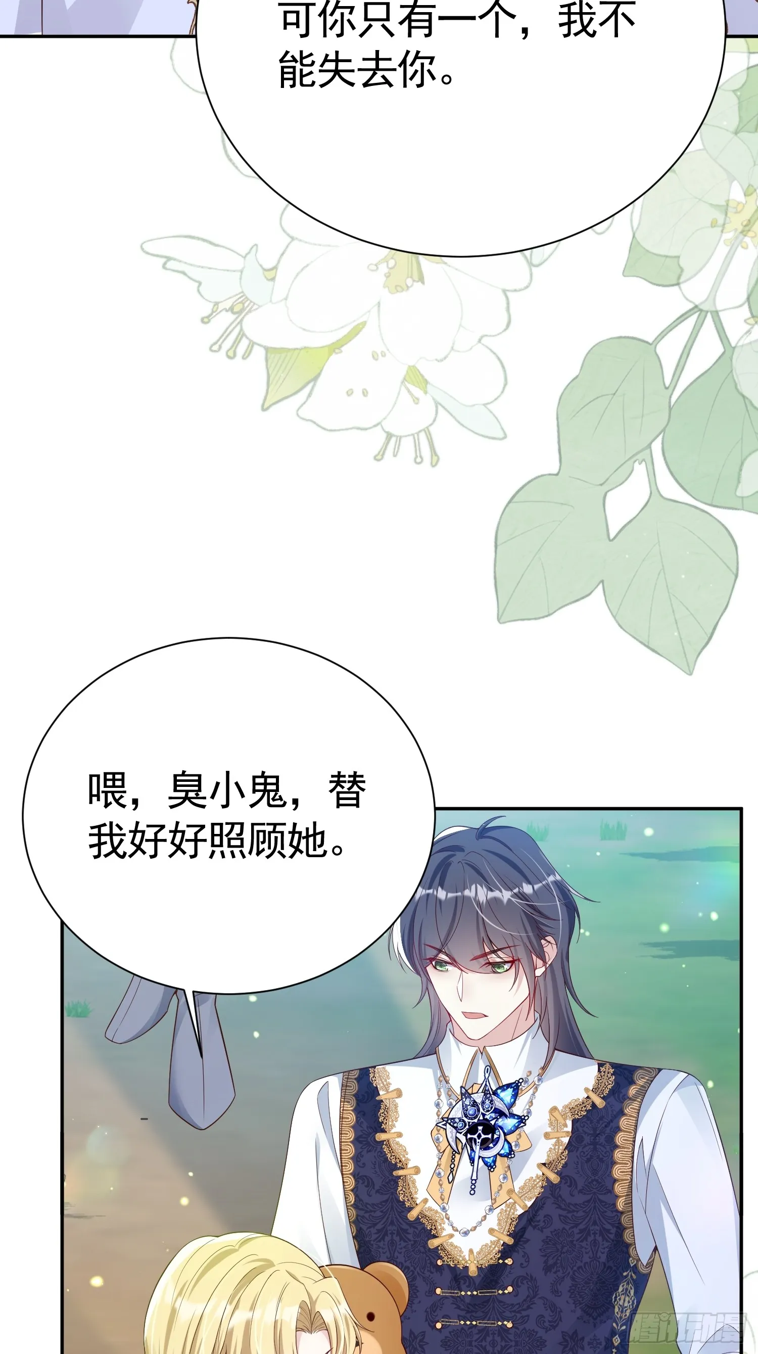 028 幕后黑手22