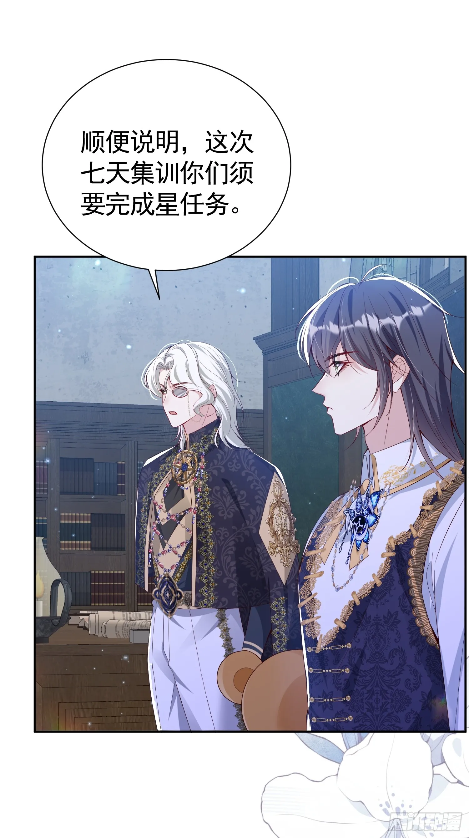 024 隐藏帅哥42