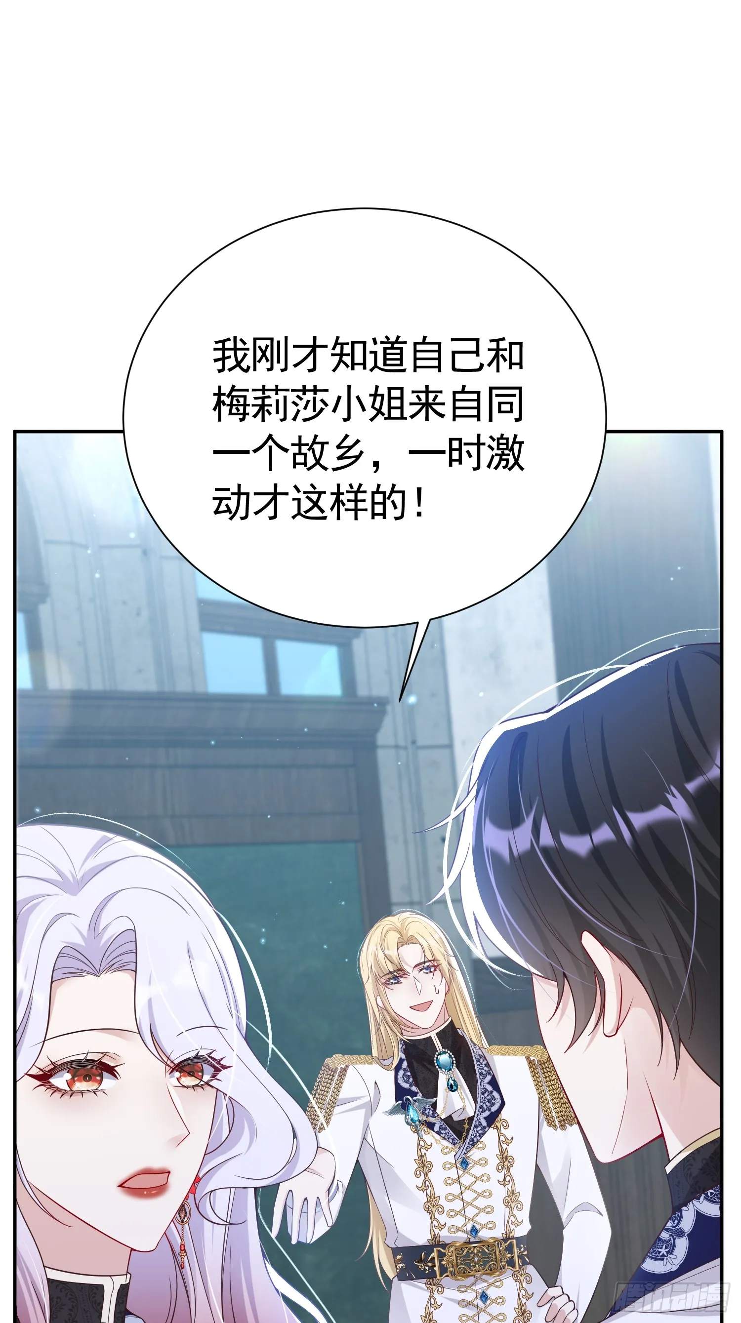 028 幕后黑手0