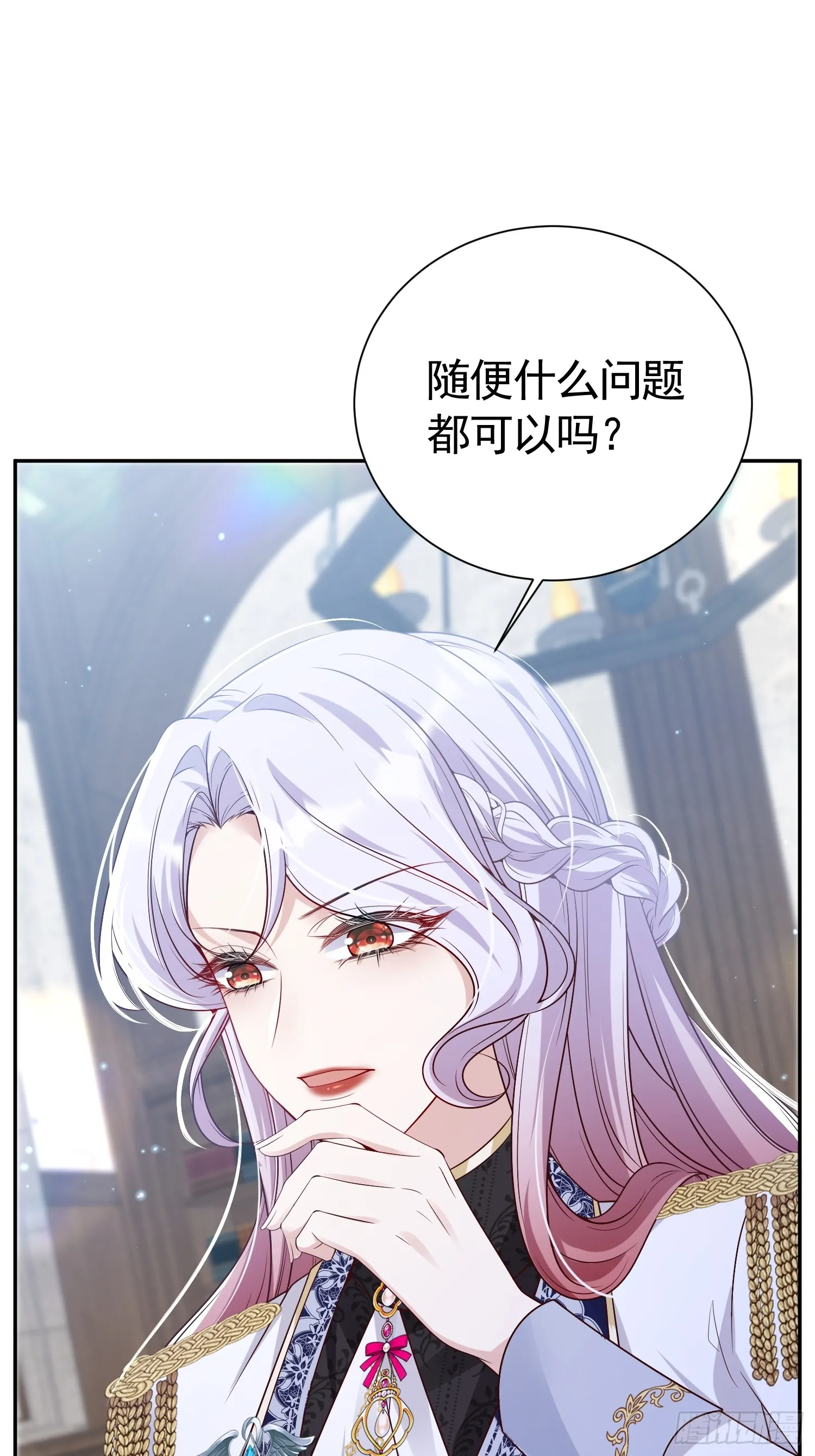 026 默契测试28