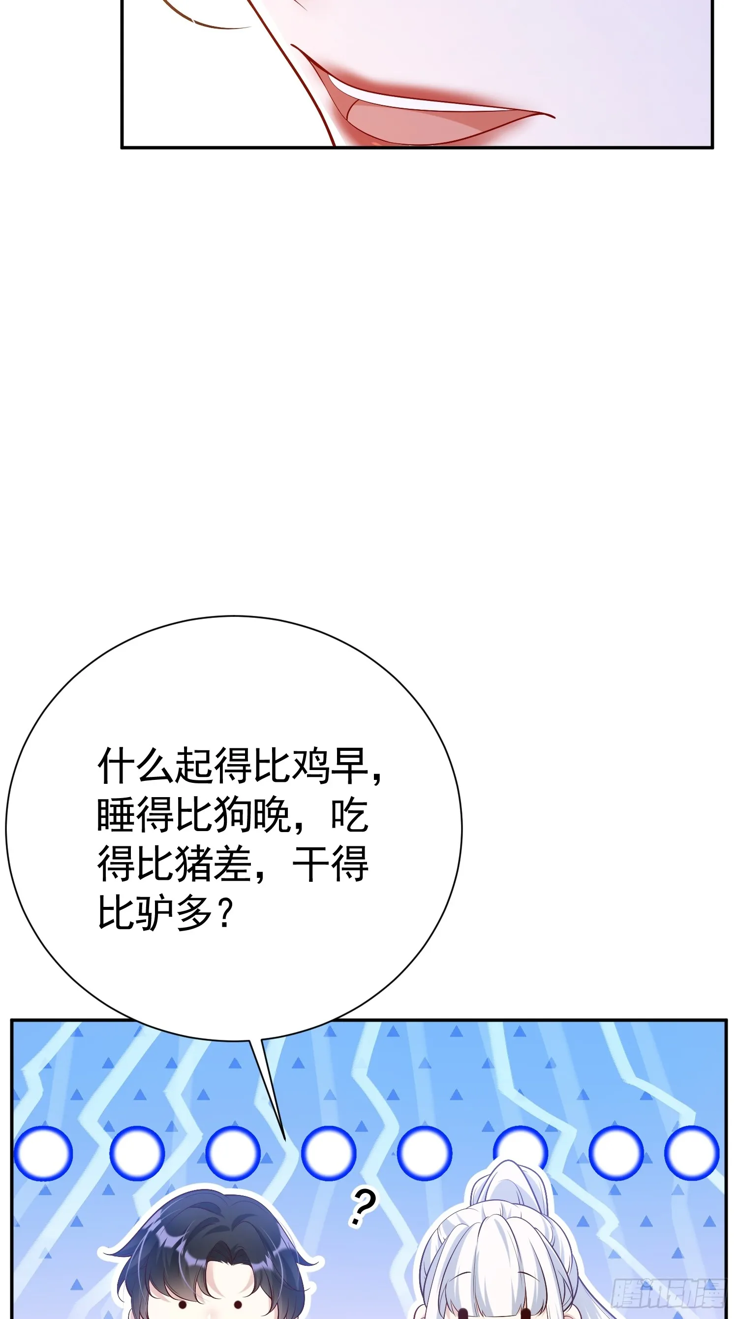 026 默契测试32