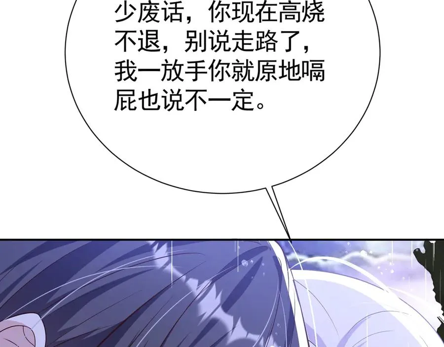 030 她喜欢我13