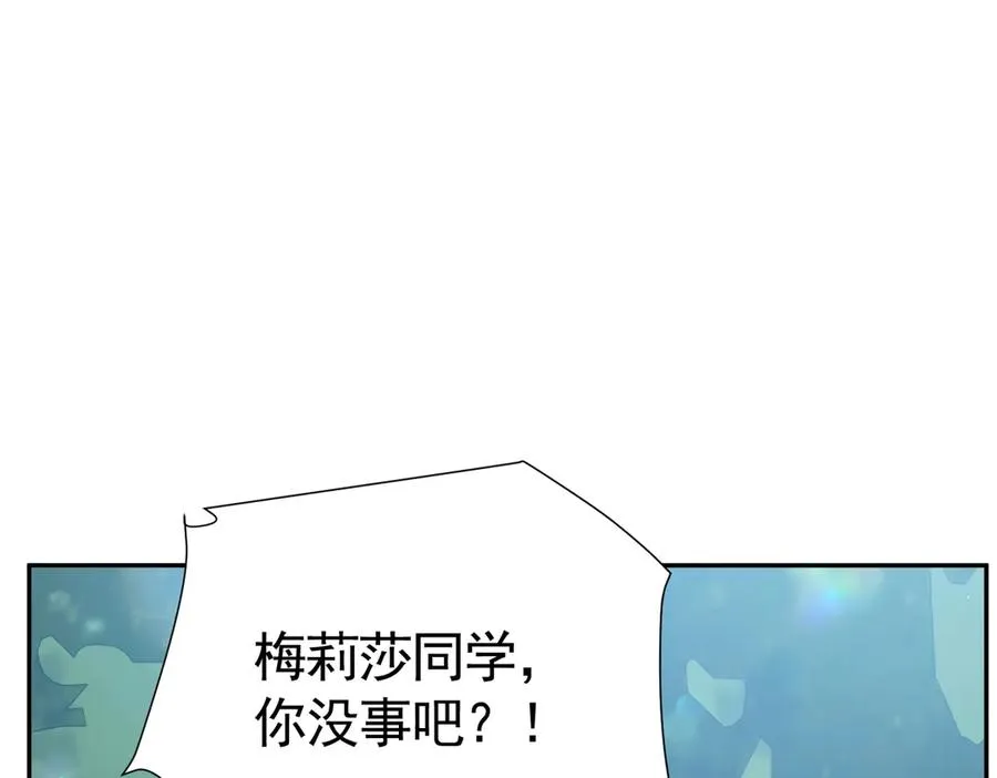 034 为她受伤52