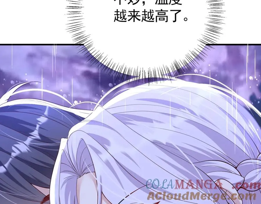 030 她喜欢我20