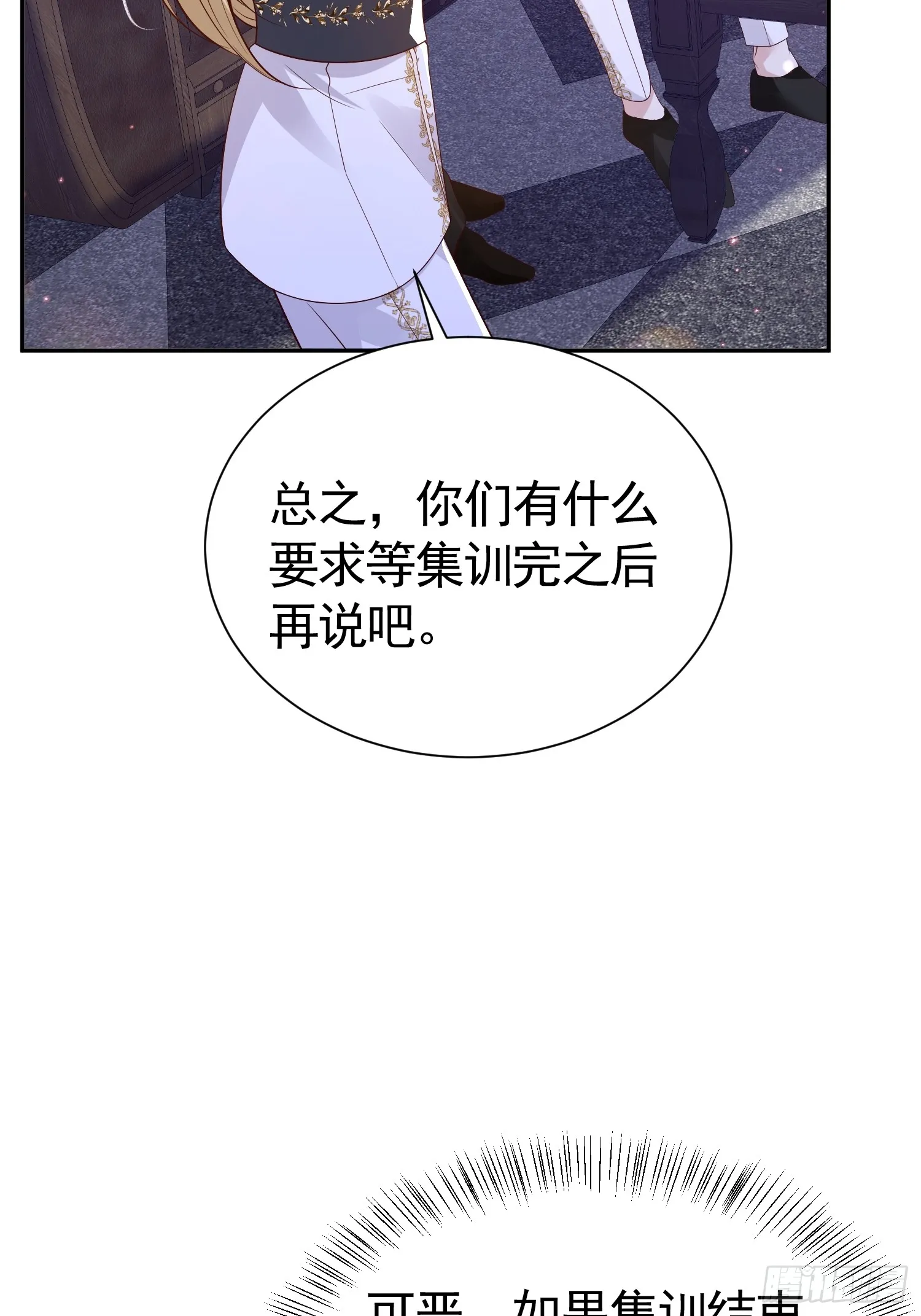 023 学渣日常20