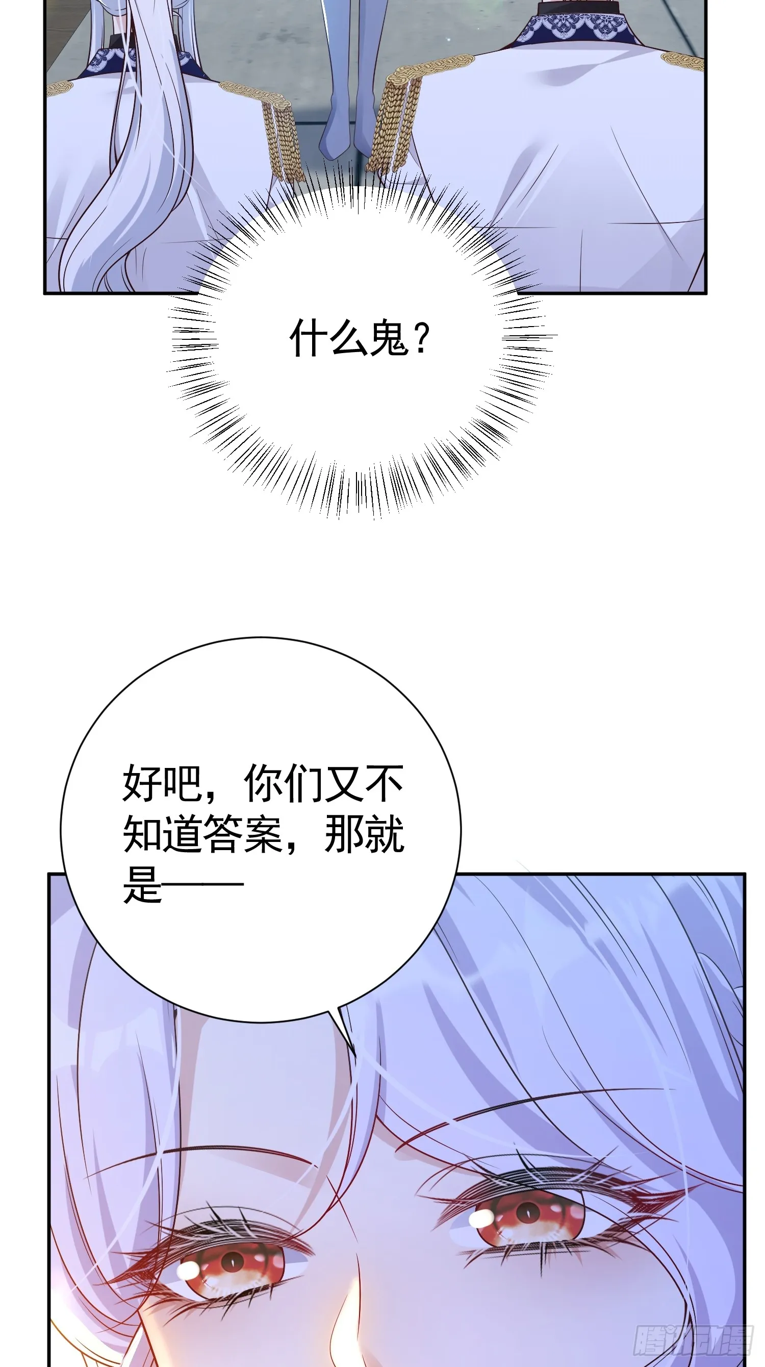 026 默契测试52