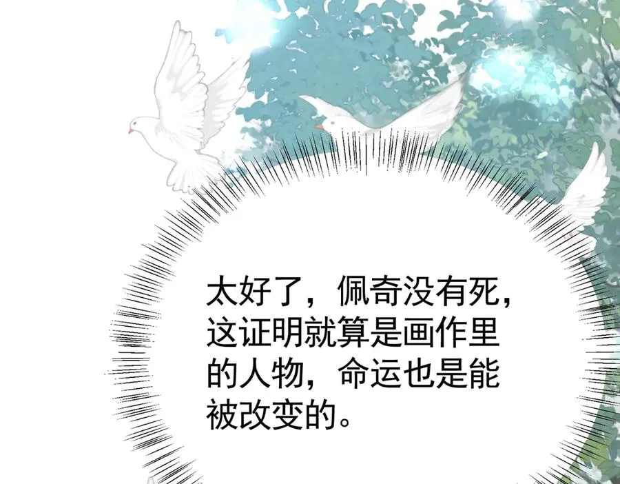 037 输赢常事20