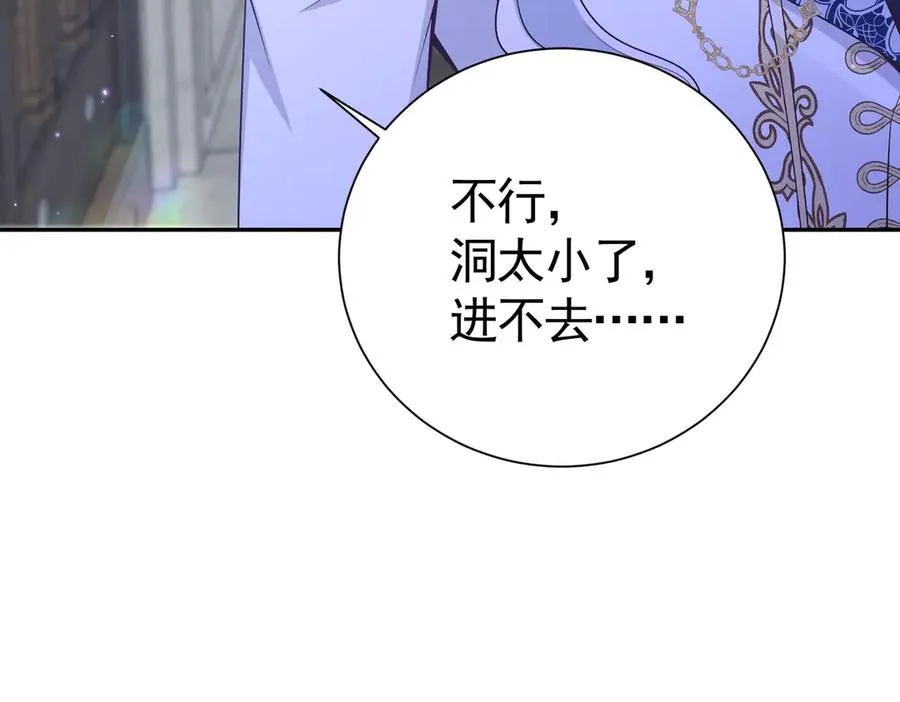 022 捉奸在床28