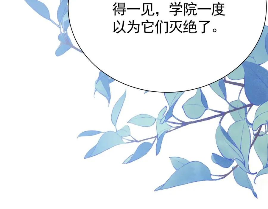 035 灭绝生物68
