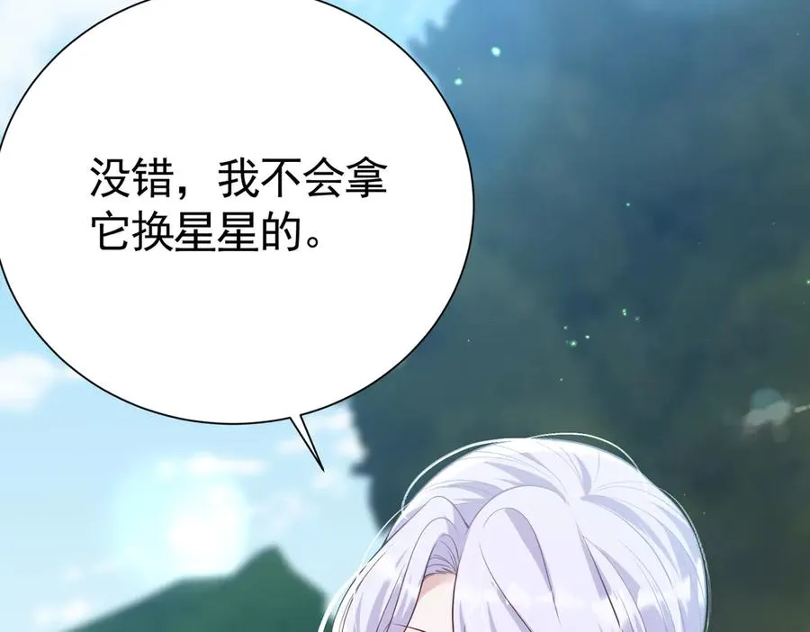 036 当我妈妈26