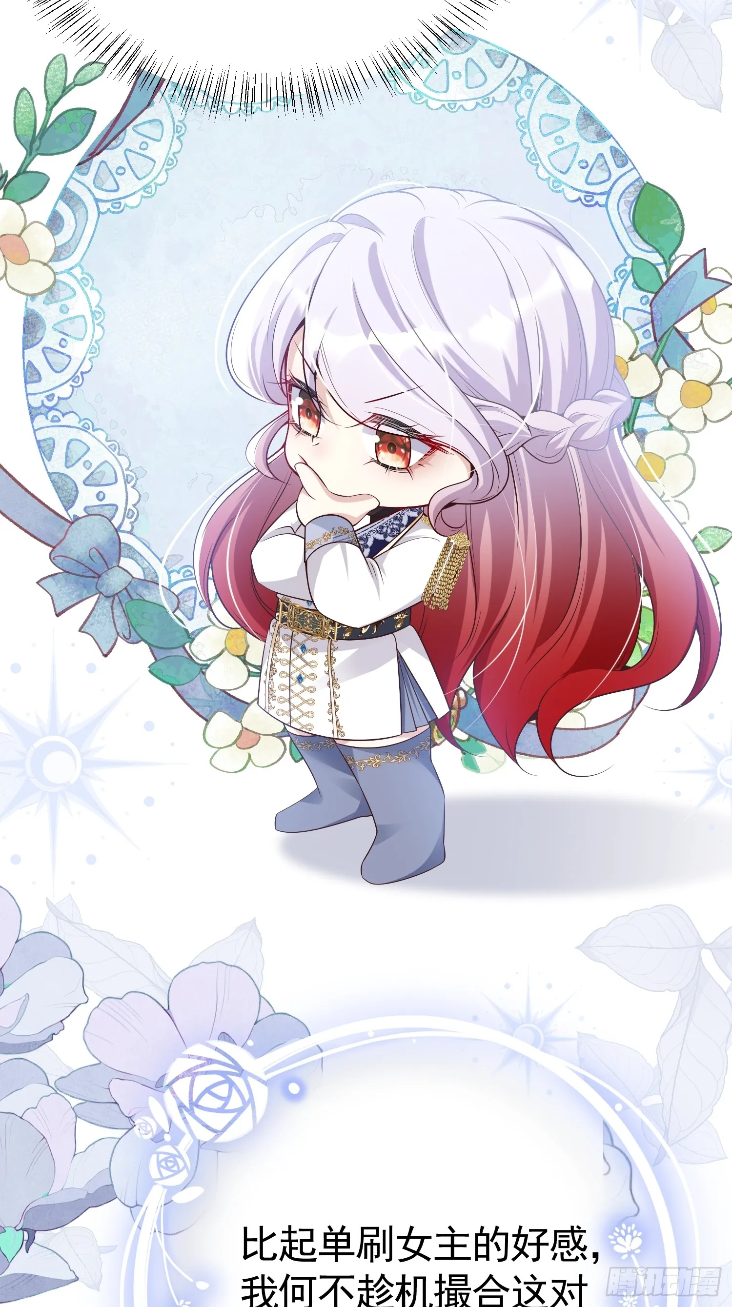 027 BABY2