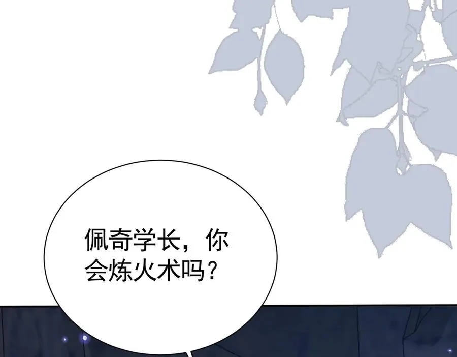 030 她喜欢我83