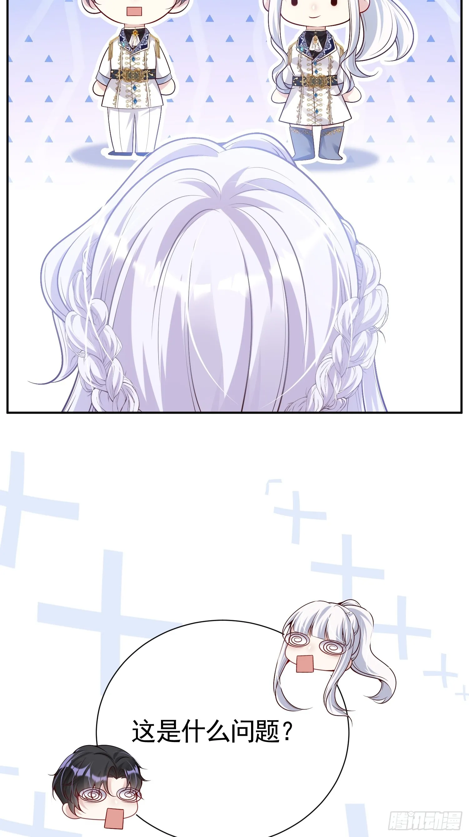 026 默契测试33