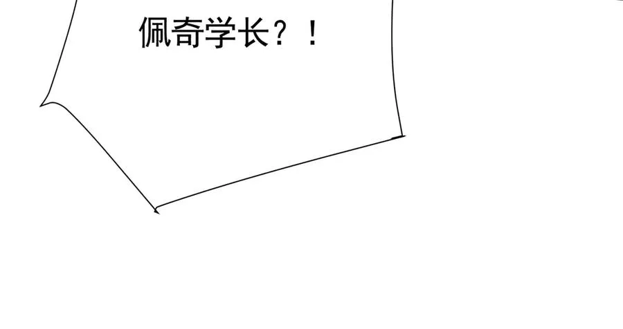 030 她喜欢我103