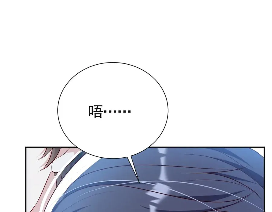 033 解除巫咒73