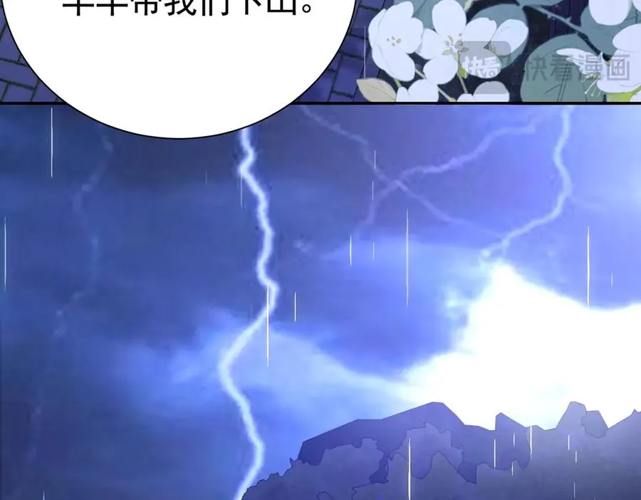 029 冒雨找她78