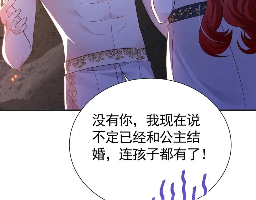 033 解除巫咒14