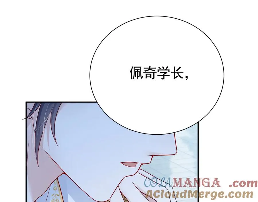 037 输赢常事42
