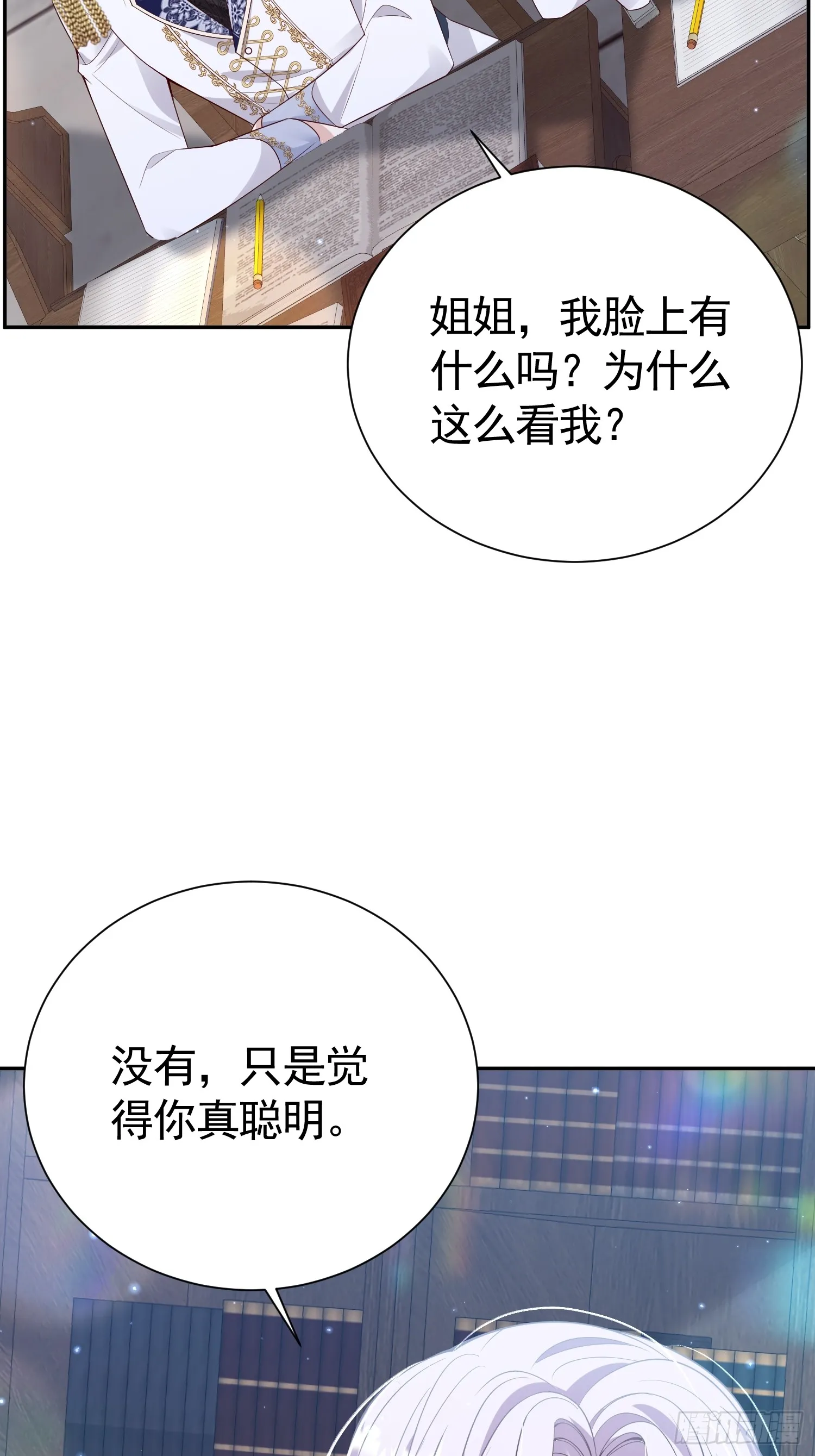 025 66大顺24