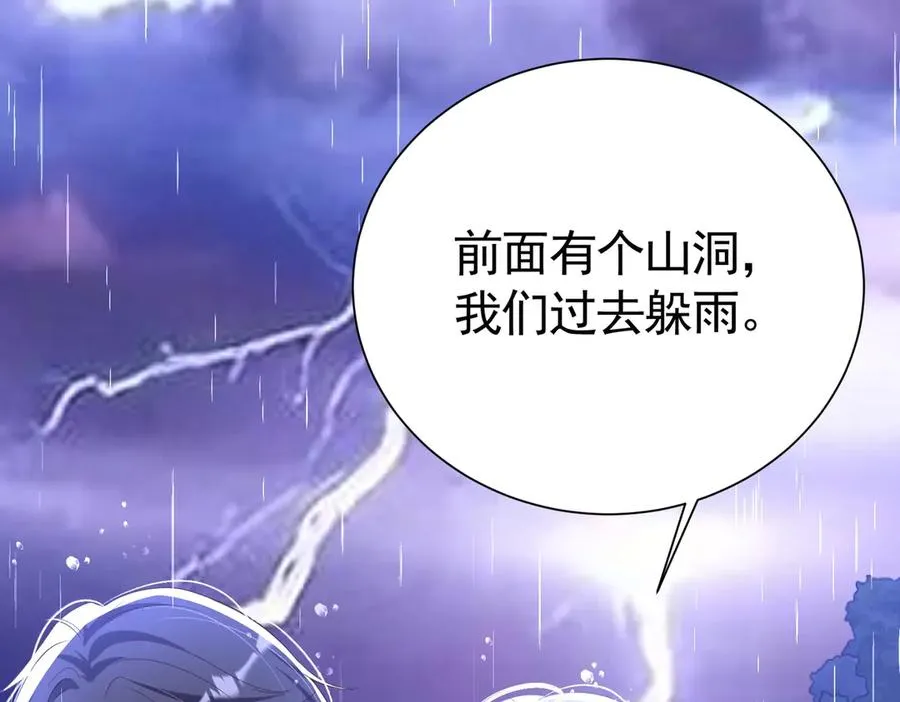 030 她喜欢我6