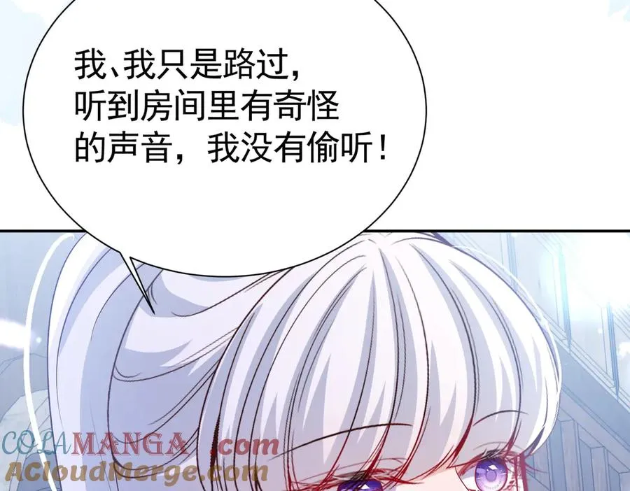 022 捉奸在床45