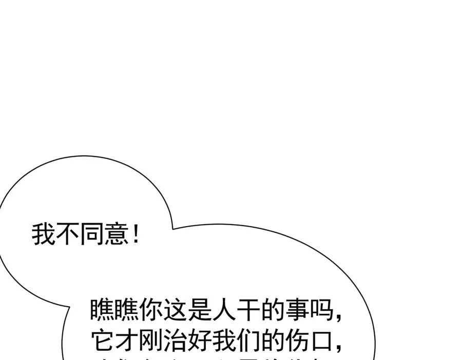036 当我妈妈22