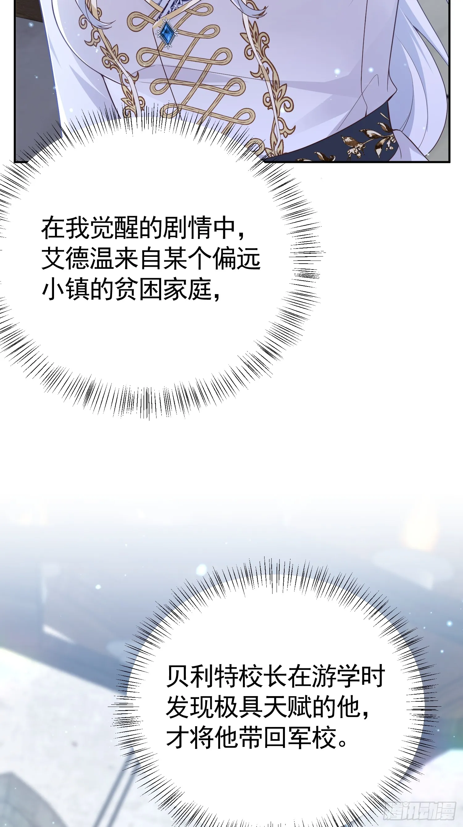 028 幕后黑手5
