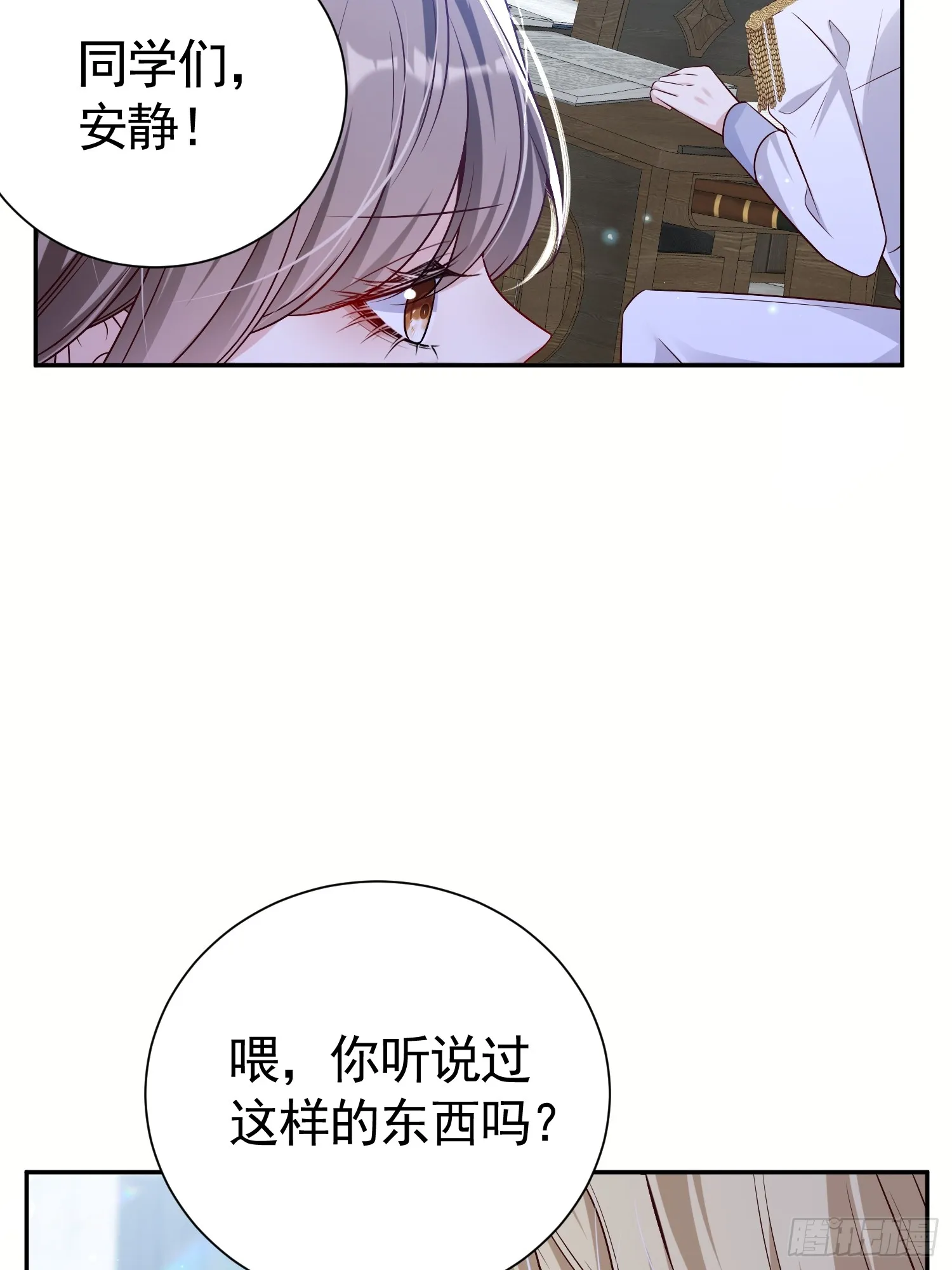 026 默契测试37