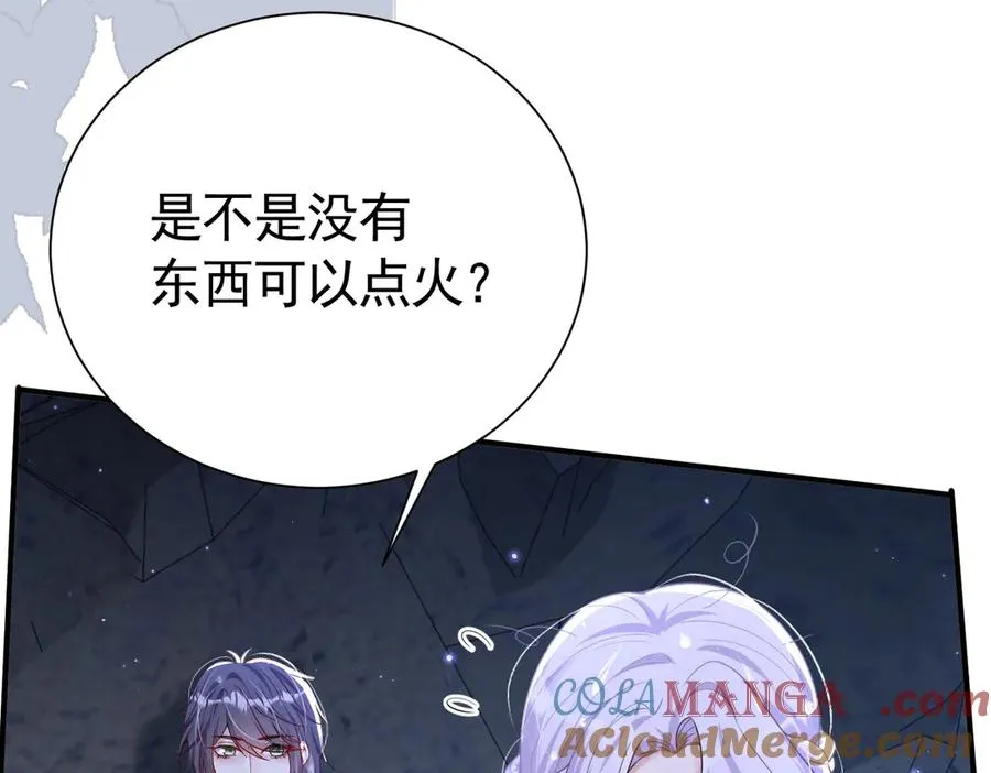 030 她喜欢我80