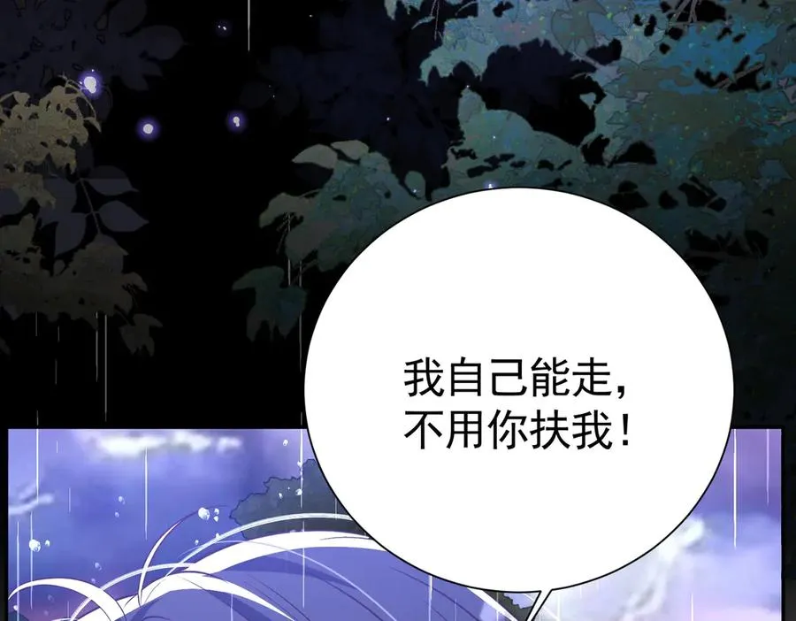 030 她喜欢我9