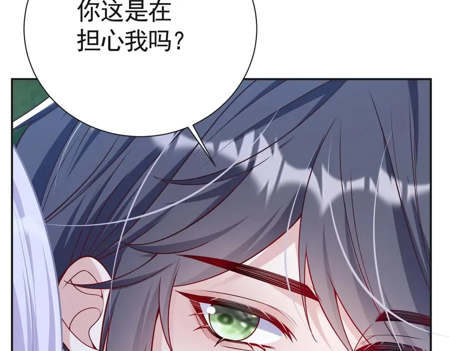033 解除巫咒95