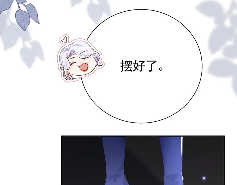 030 她喜欢我73
