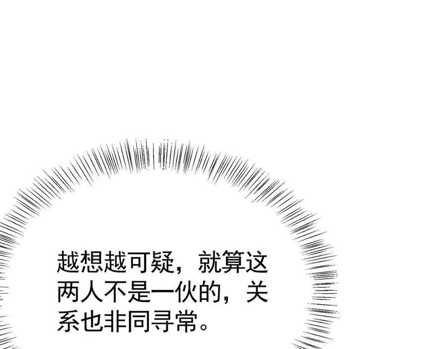032 要点补偿10