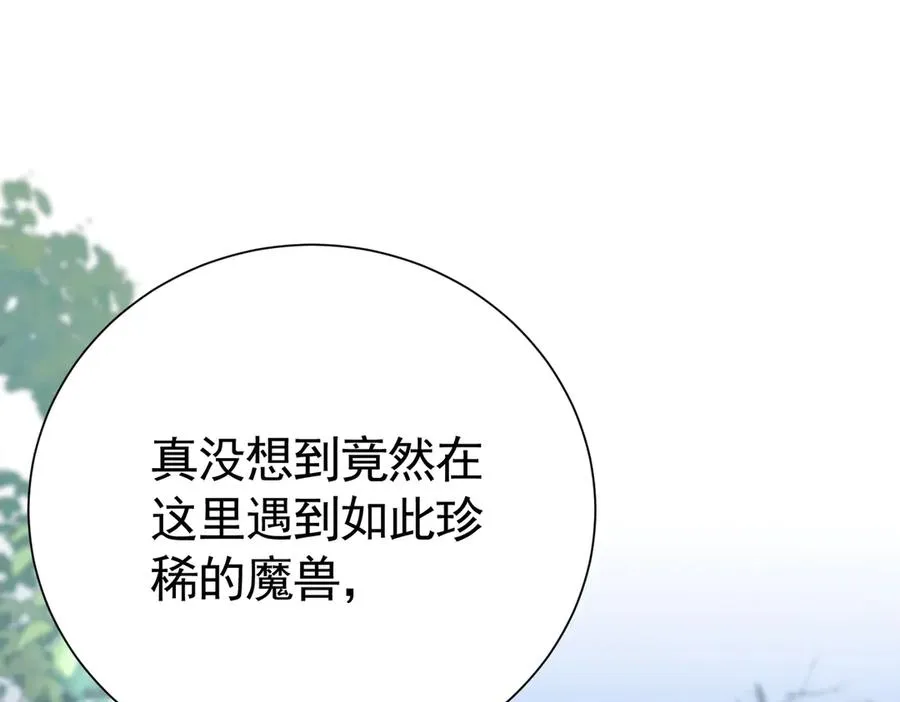 035 灭绝生物64