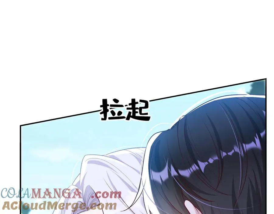 034 为她受伤78