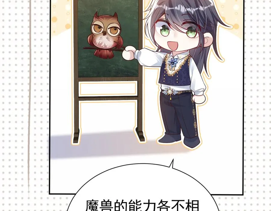 035 灭绝生物61