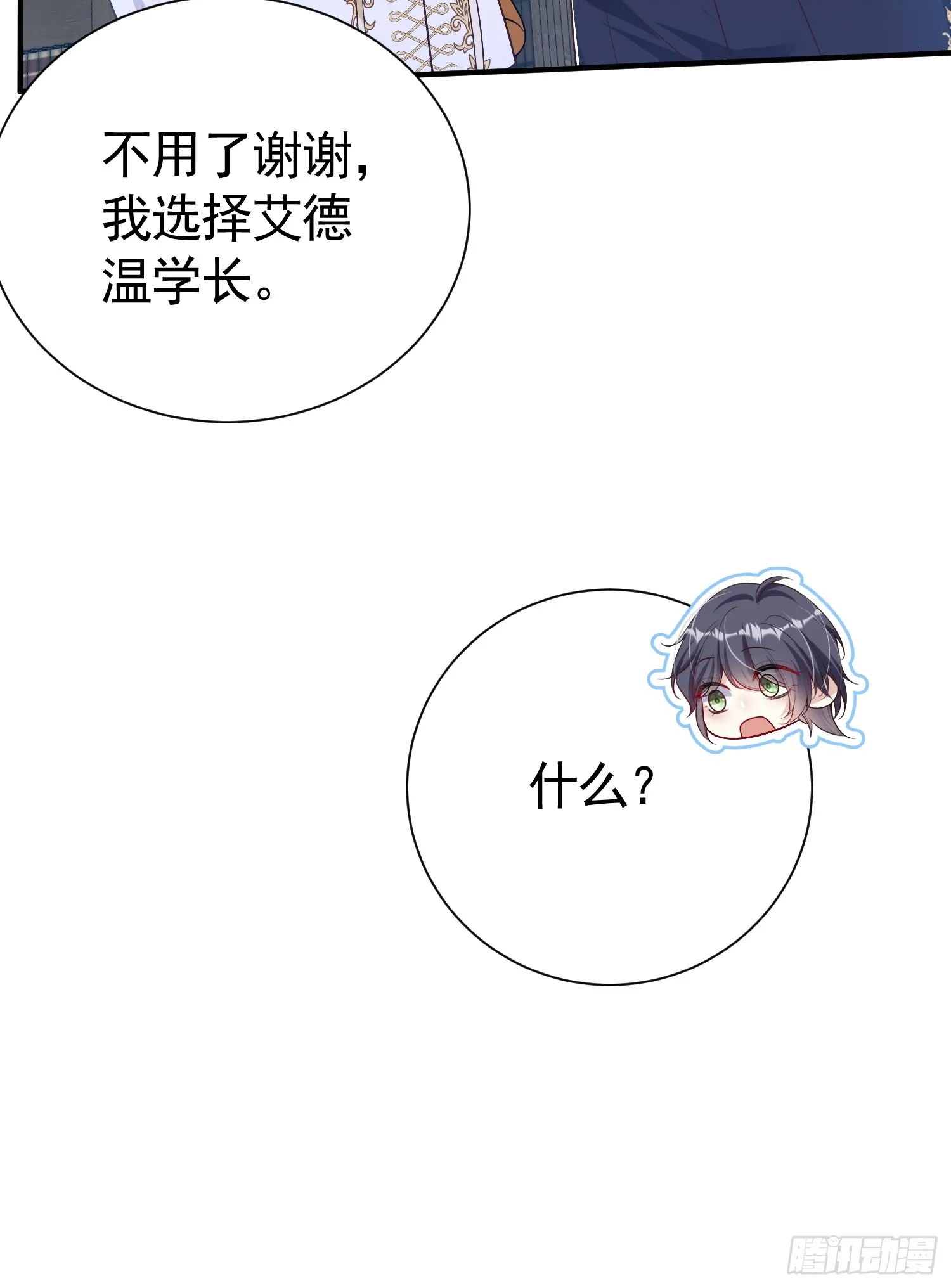 027 BABY8