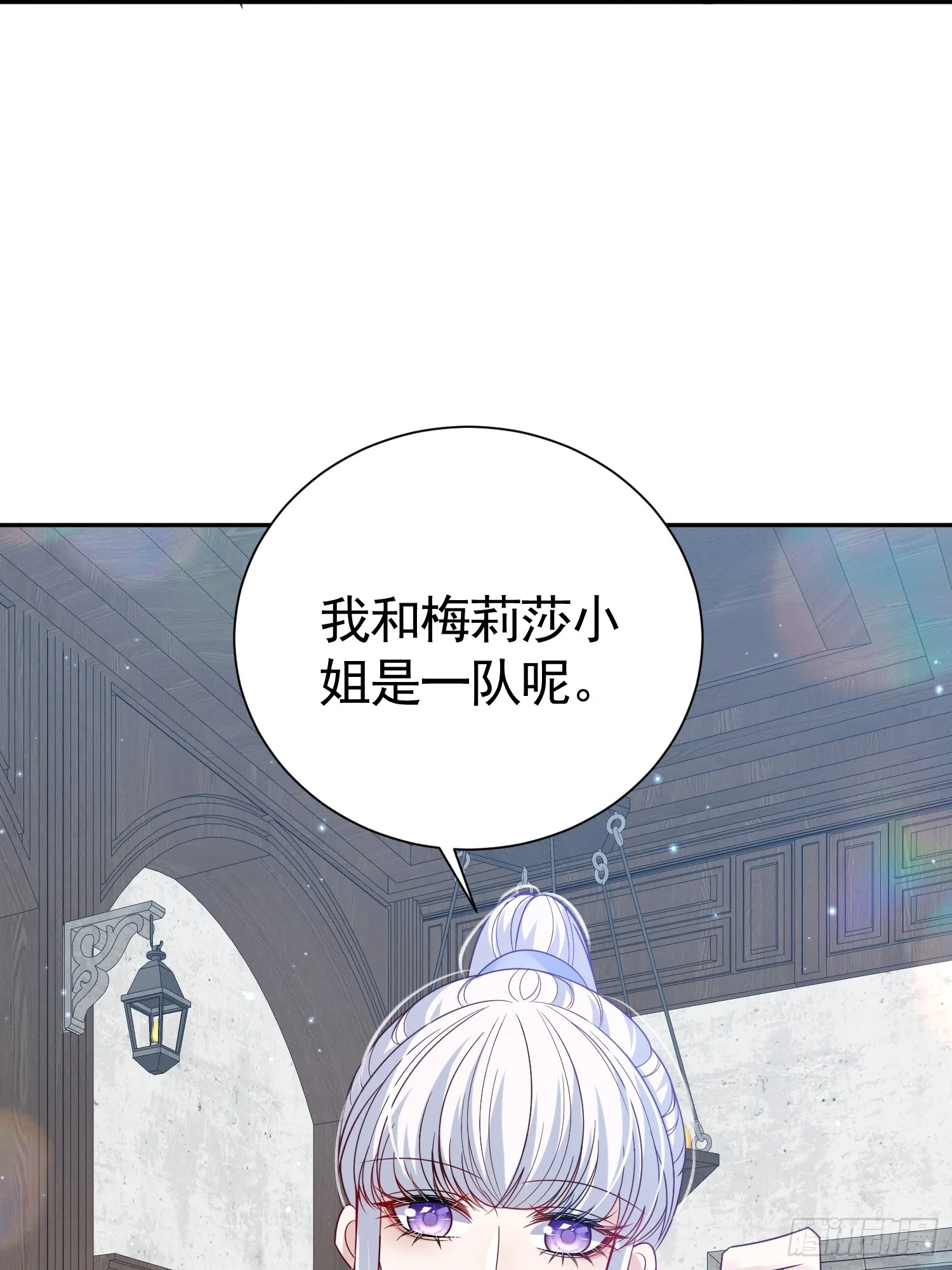 026 默契测试6