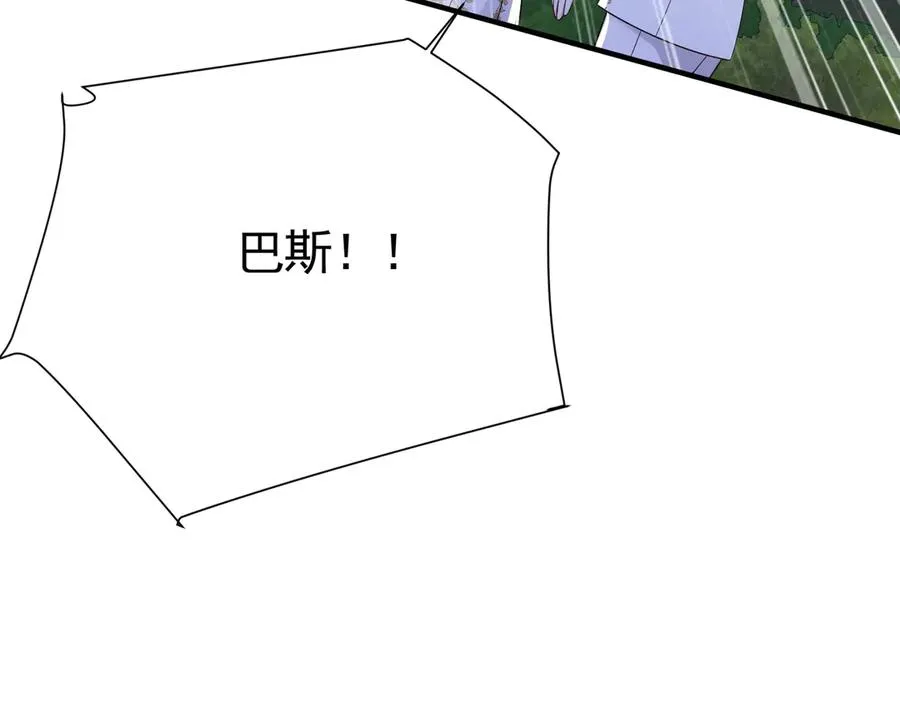 029 冒雨找她67