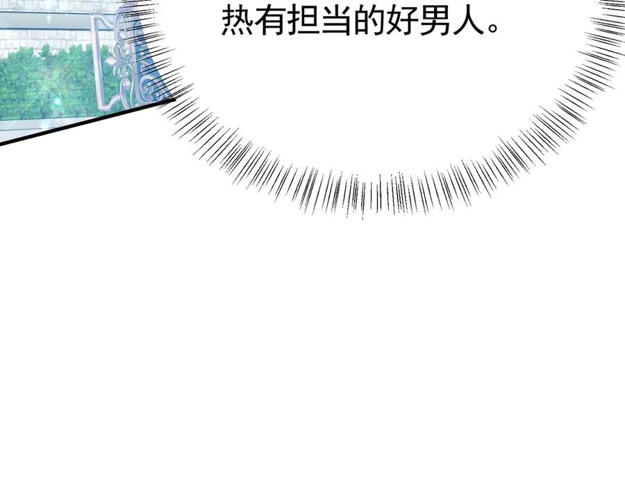 037 输赢常事41